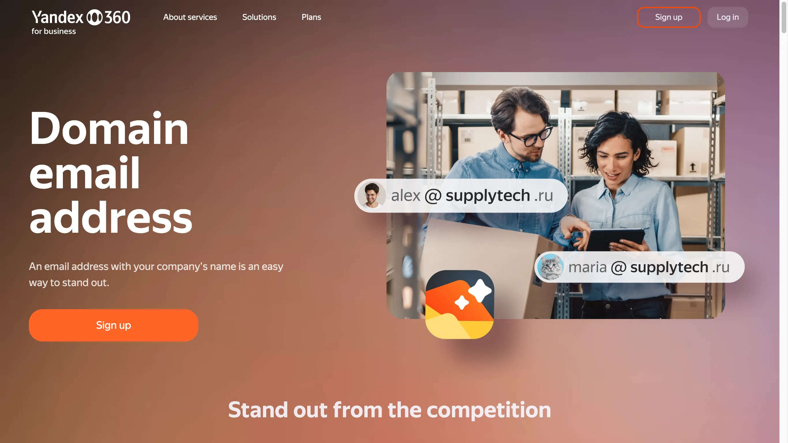 Yandex คือบริการอีเมล แหล่งปิด